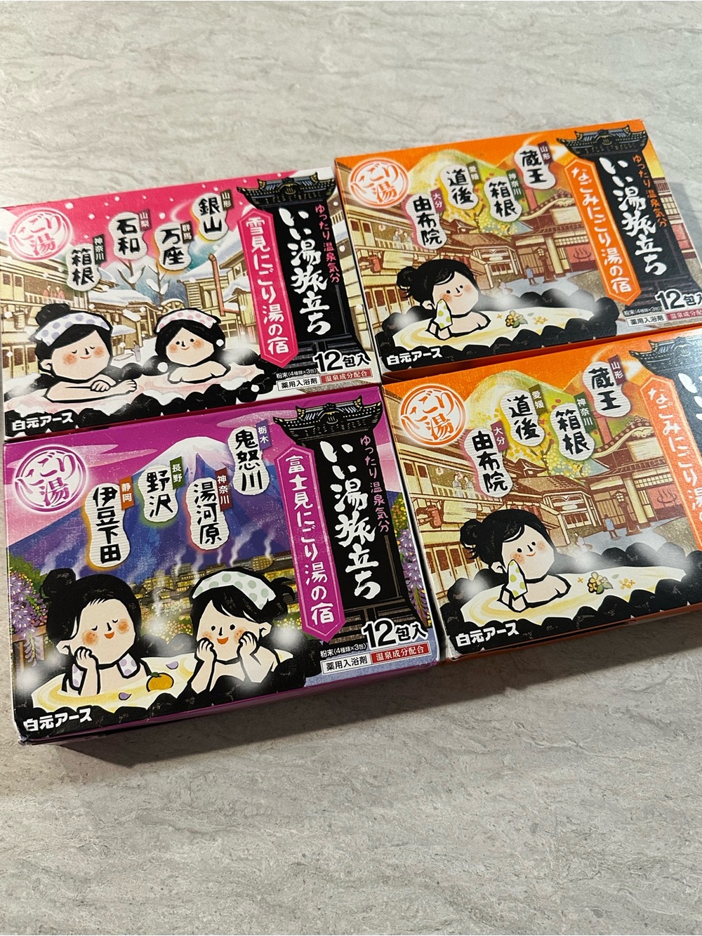 4 Japanese Bath Powder Assortment - Pink, Orange, Purple Variants